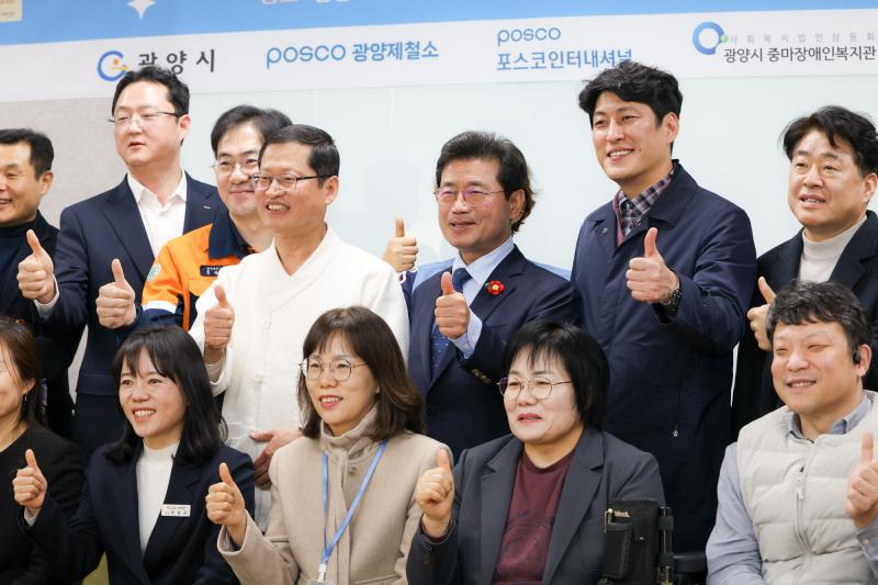 정인화 시장, <2026년 무장애 도시 광양만들기> 소규모 점포 경사로 설치사업 발대식 참석