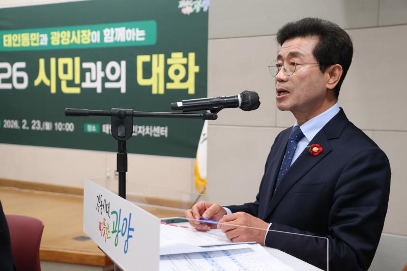 정인화 시장, 2026년 태인동 시민과의 대화 가져