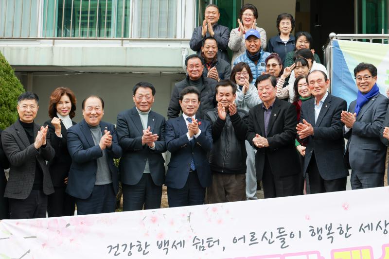 정인화 시장, 광영동 그린파크경로당 개소식 참석