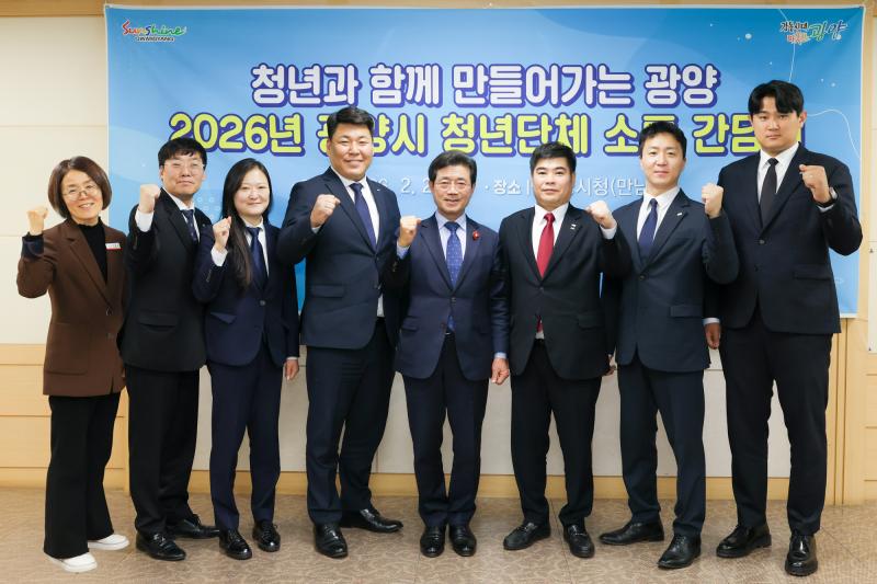 정인화 시장, 2026년 청년단체 소통 간담회 가져