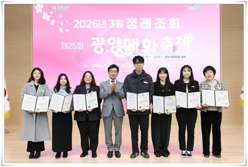 정인화 시장, 3월 정례조회 훈시