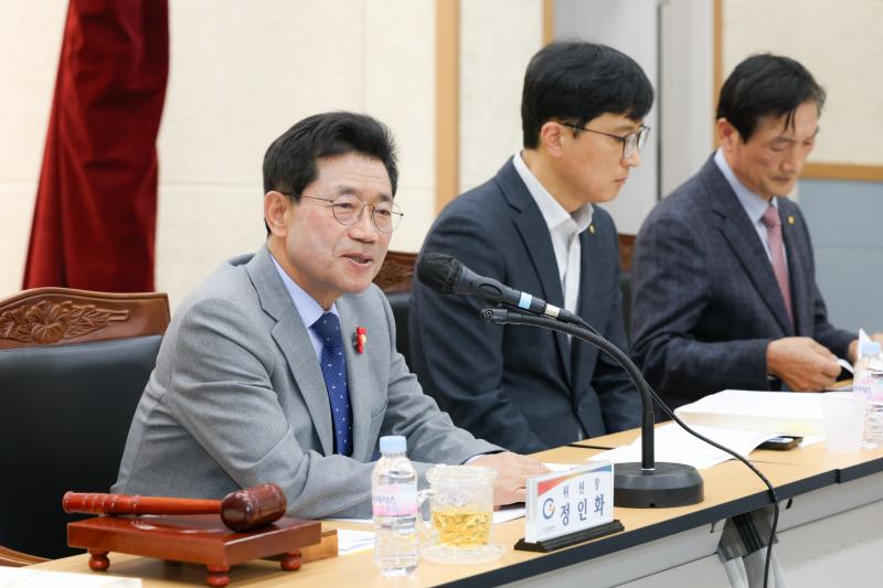 정인화 시장, 광양시 농업·농촌 및 식품산업정책심의회 주재