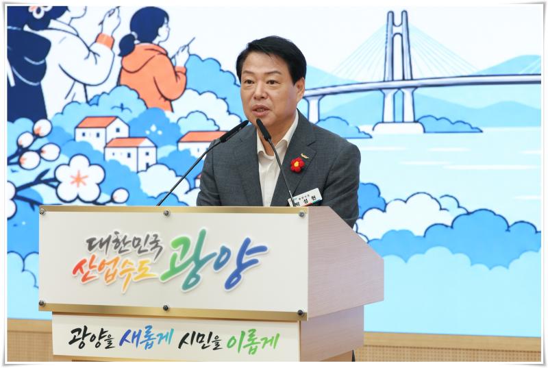 박성현 시장, 2026년 광양시 청년의 날 기념행사 참석