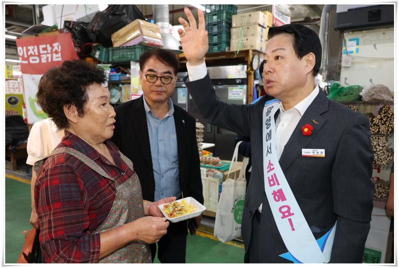  박성현 시장, 중마시장 찾아 2026년 추석맞이 민생 행보 펼쳐