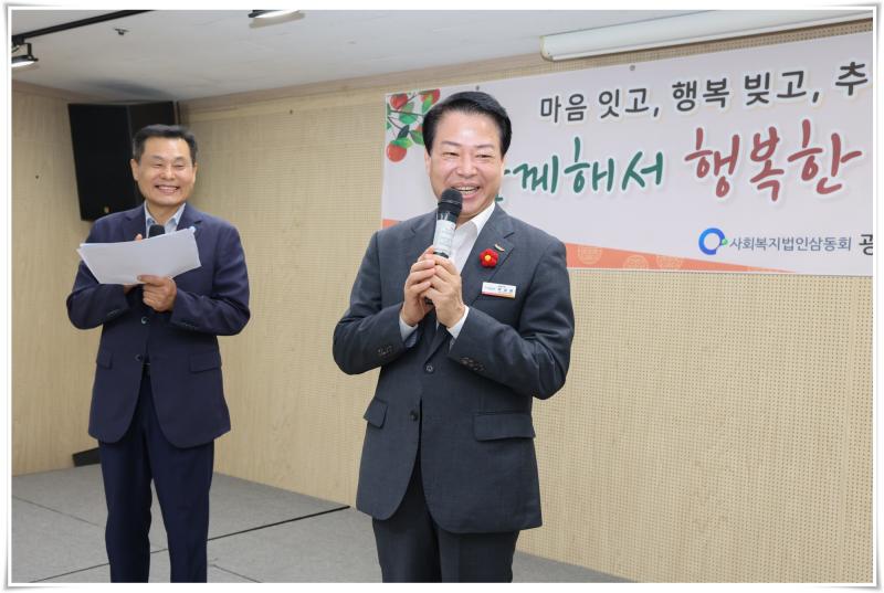 박성현 시장, 광양장애인복지관 추석맞이 행사 참석