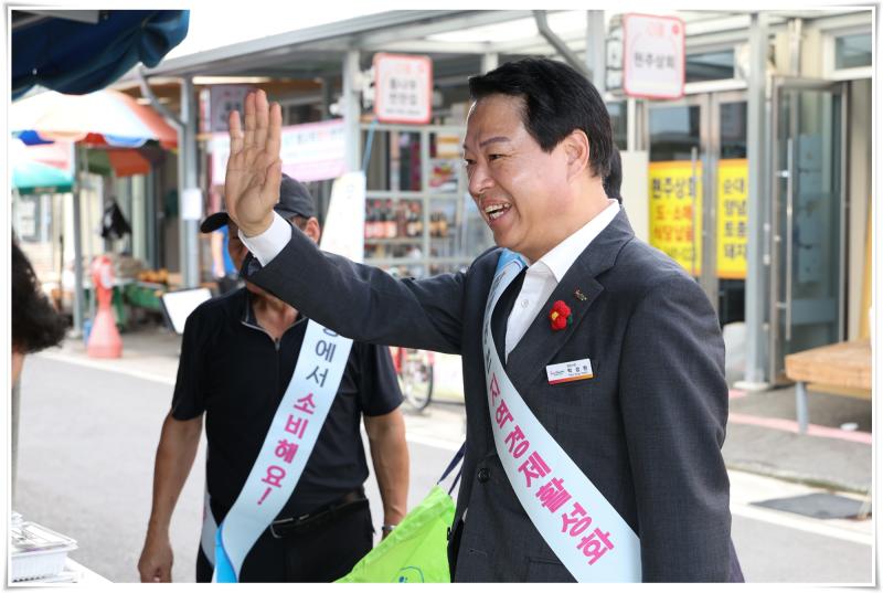 박성현 시장, 매일시장 찾아 2026년 추석맞이 민생 행보 펼쳐