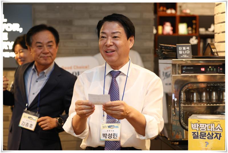 박성현 시장, 8급 직원들과 함께 웃는 소통시간, 박짱대소 참석