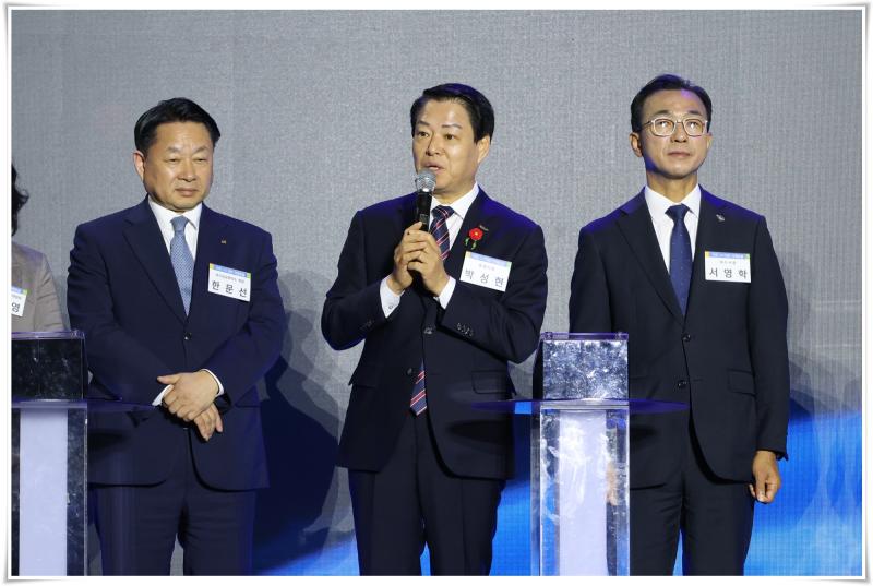 박성현 시장, 2026년 KBC미래포럼 참석