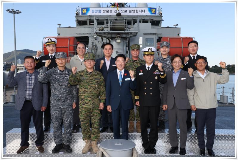 박성현 시장, 해군 광양함 방문
