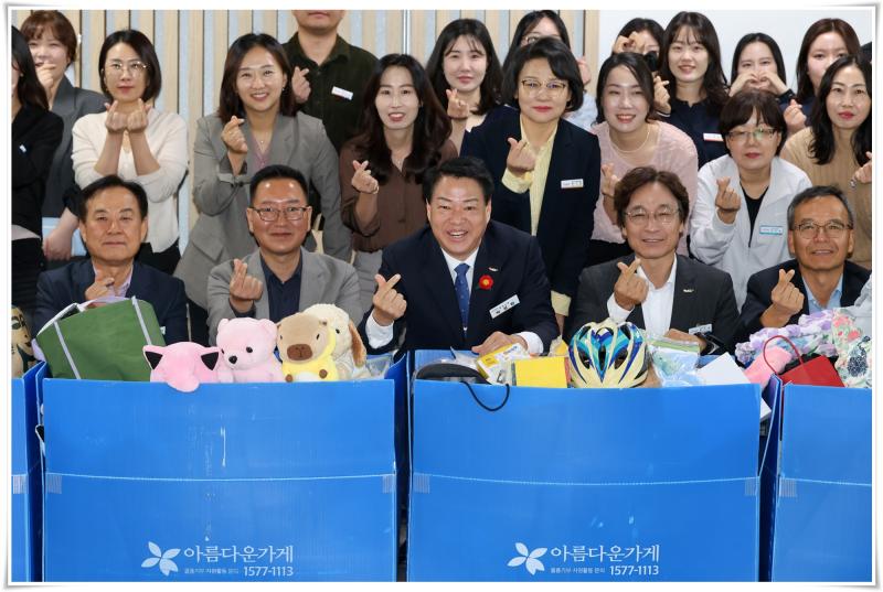 박성현 시장, 아름다운 하루 기부 동참