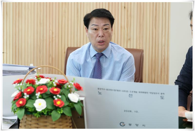  박성현 시장, 용강정수장 도로개설 타당성 용역 착수보고회 참석