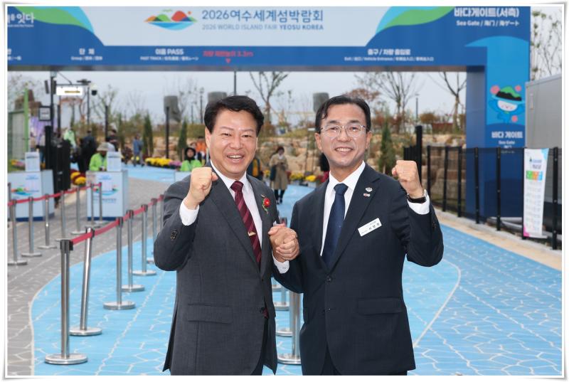 박성현 시장, 2026 여수세계섬박람회 현장방문