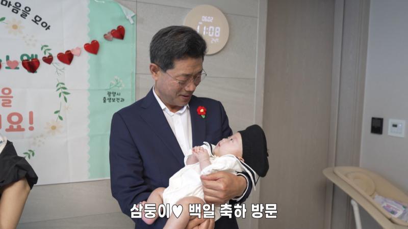 삼둥이 백일 축하 방문
