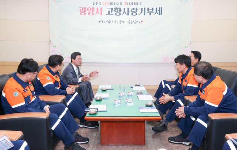 고향사랑기부제 기부금 전달식