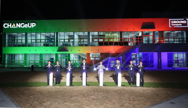 체인지업그라운드 개관식