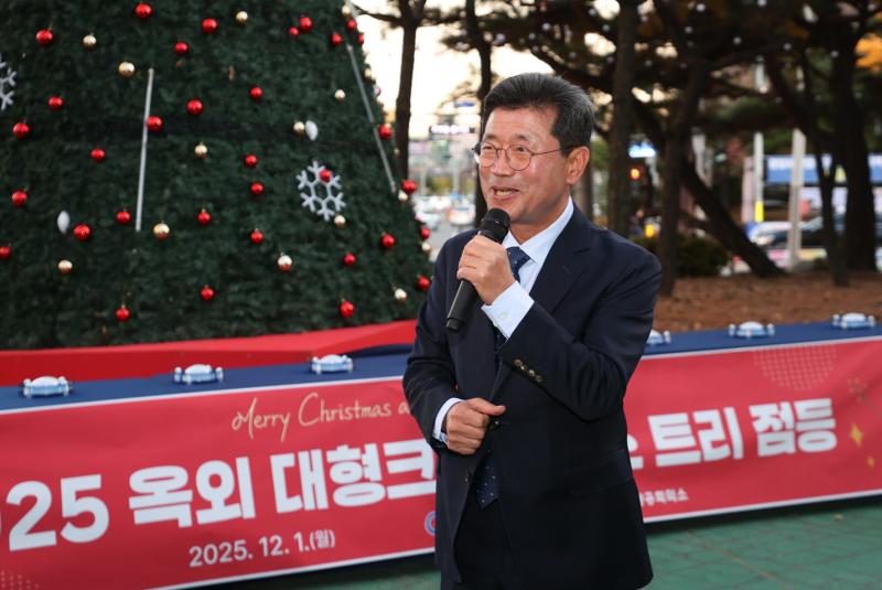 2025 옥외 대형 크리스마스트리 점등식