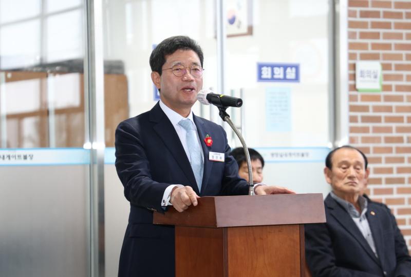 제44회 (사)대한노인회 광양시지회장기 하반기 게이트볼 대회