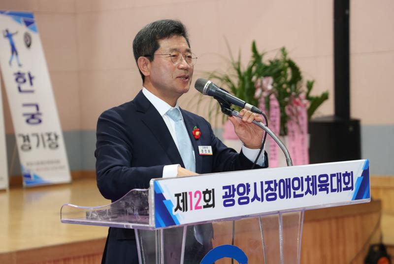 제12회 광양시 장애인 체육대회 개회식