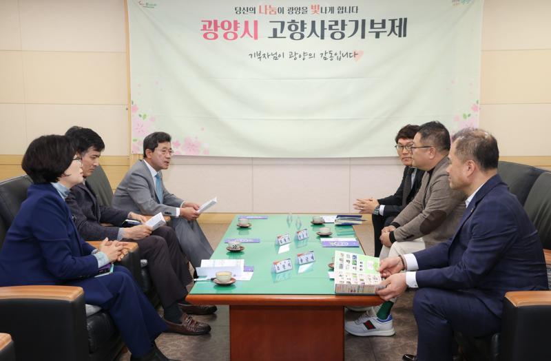 고향사랑기부금 전달