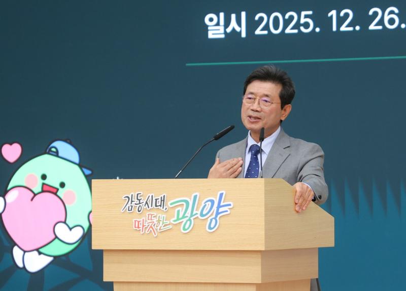 제8기 광양시 주부명예기자단 위촉식