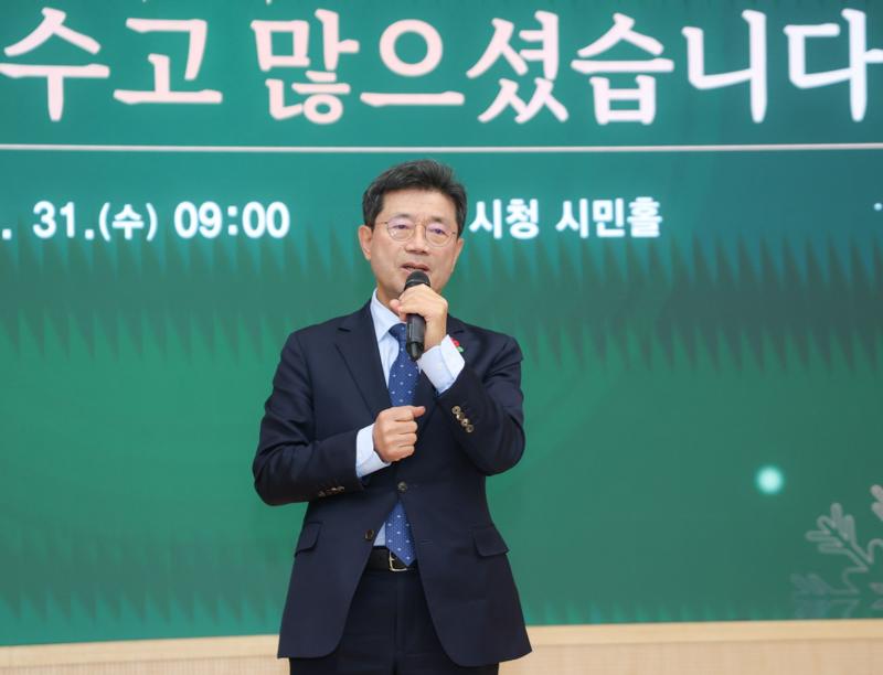 2025년 연말 유공시민 표창장 수여