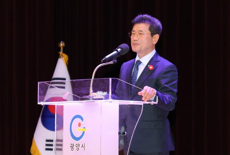 2026년 광양사랑 시민강좌