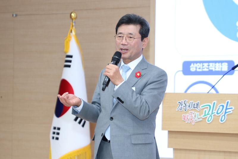 2026년 광양지역 소상공인 시책 설명