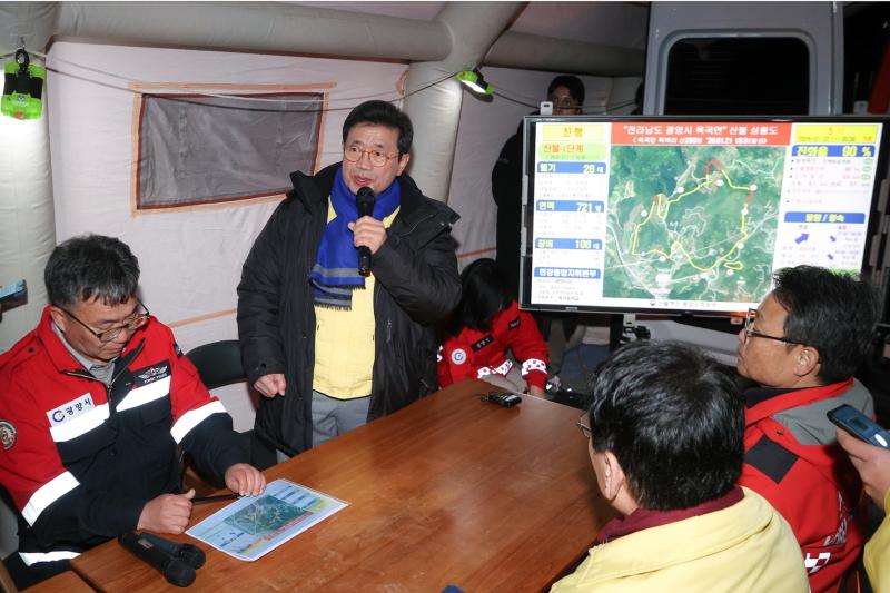 옥곡면 화재 상황판단회의 주재