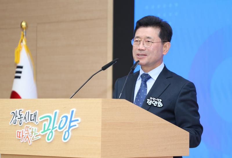 제5기 여성친화도시 시민참여단 발대식 개최