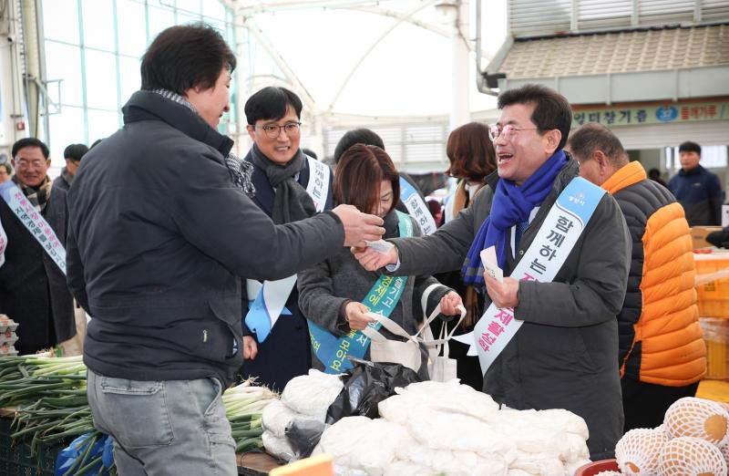 설 맞이 옥곡5일장 방