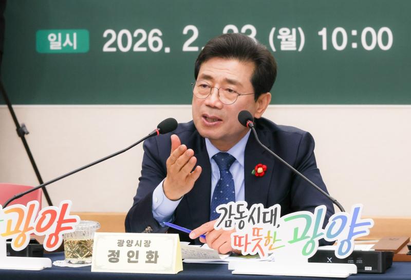 2026 태인동 시민과의 대화