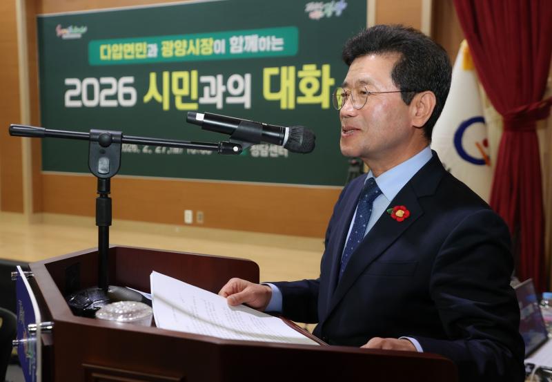 2026 다압면 시민과의 대화