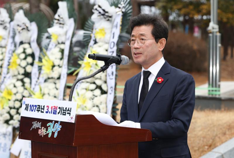 제107주년 3.1절 기념식