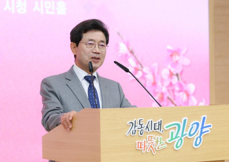 2026년 3월 정례조회