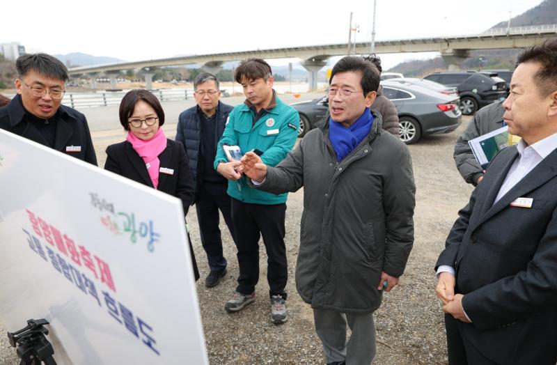 3월 중 제1차 현장소통의 날 운영