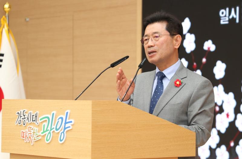 2026년「전·월세 안심교육」특강 