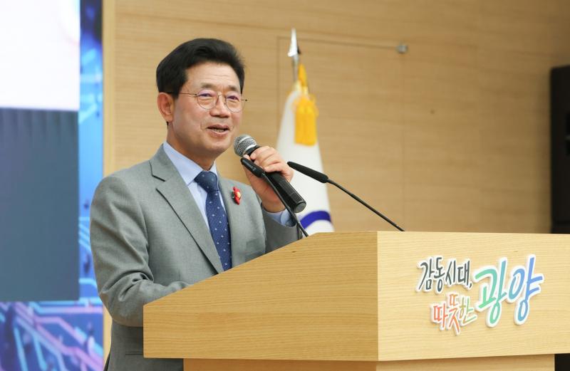 전남 동부권 산업대전환 혁신 포럼