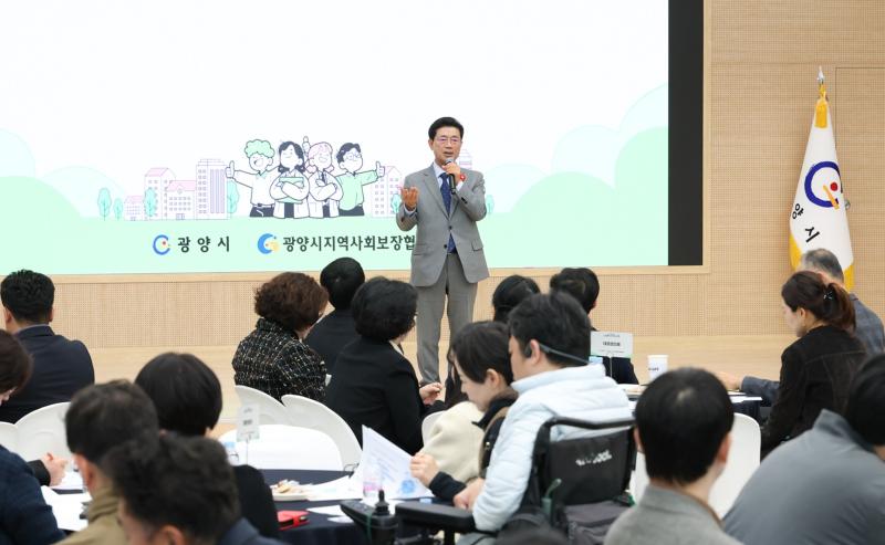 사회복지 관계자 타운홀 미팅