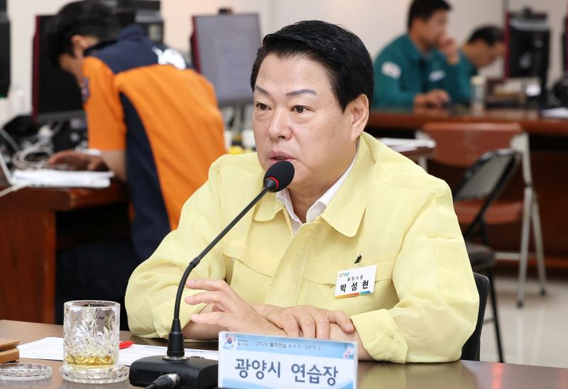 을지 아침상황보고회 및 전시예산편성토의 주재