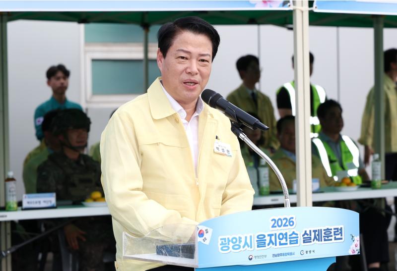 을지연습「광양항 화학탄 공격 사후관리」실제 훈련