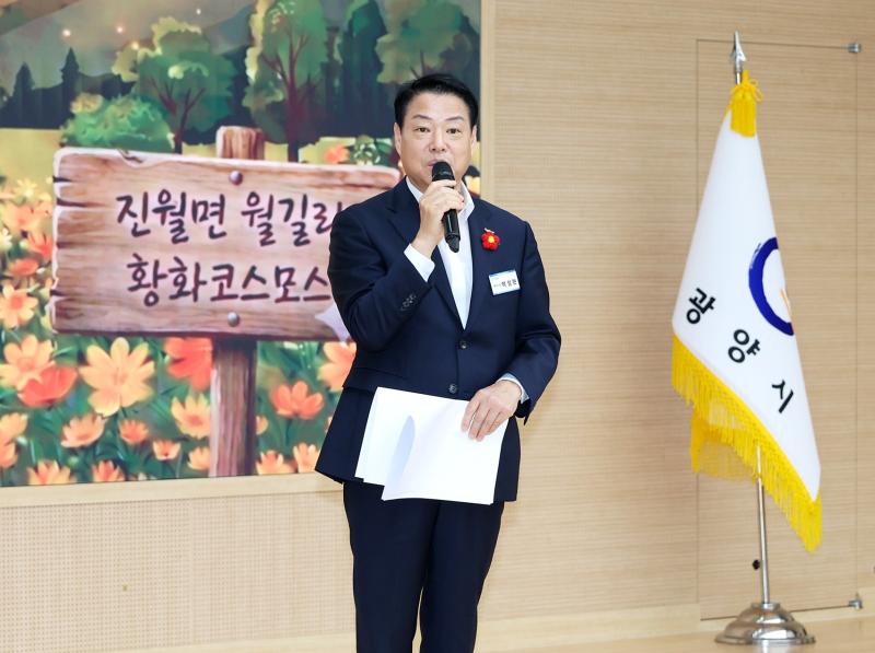 2026년 3분기 시정발전유공 시민 표창장 수여식