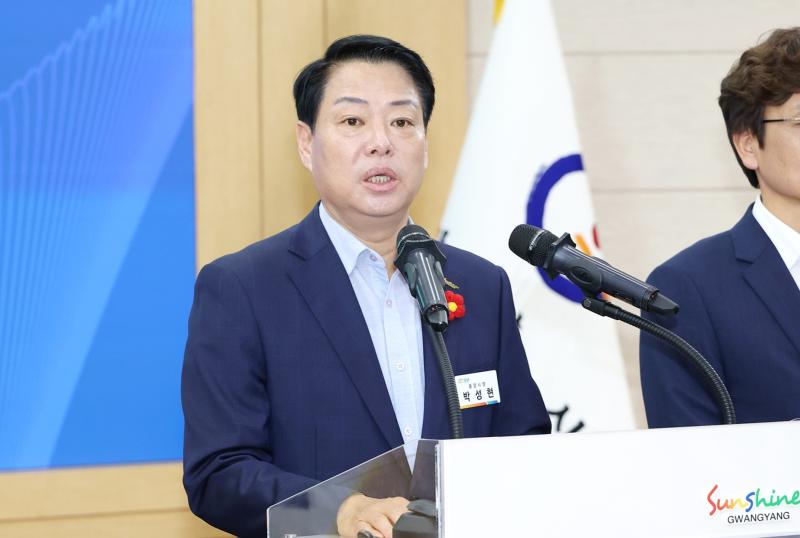광양시 민생경제회복지원금 지급 입장 발표 기자회견