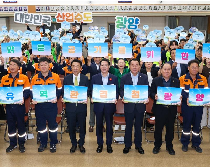 제7회 푸른 하늘의 날 기념행사