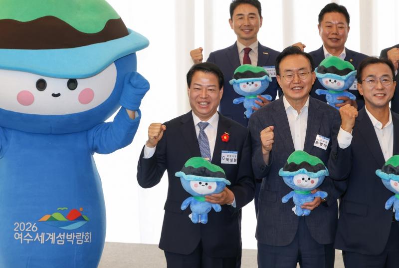 전남광주통합특별시 시장군수구청장협의회 제1회 정기총회