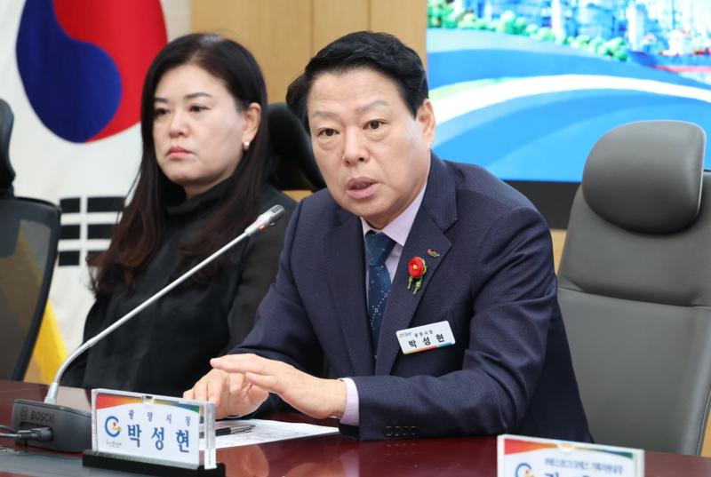 관내기업 광양사랑상품권 구매릴레이 동참식