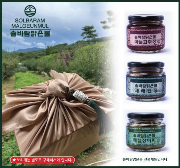 고추장, 된장, 매실장아찌 세트 썸네일 이미지