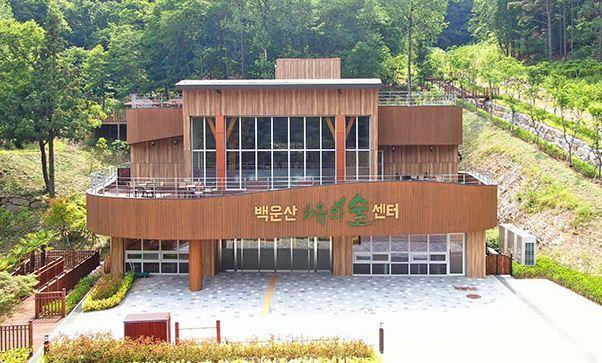 백운산 치유의 숲 산림치유 프로그램 썸네일 이미지