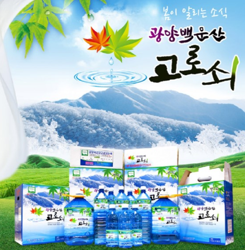 백운산 고로쇠 500ML 10입/ 1.5L 6입 / 1.5L 12입 썸네일 이미지