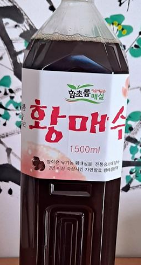 함초롬 황매수 1500ml /황매실원액 썸네일 이미지