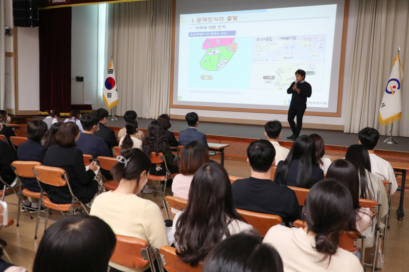 고향사랑기부제 시행에 따른 전문가 초청 강연